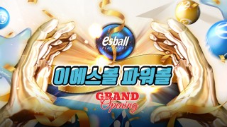 1분 초고속 파워볼 출시 1.96